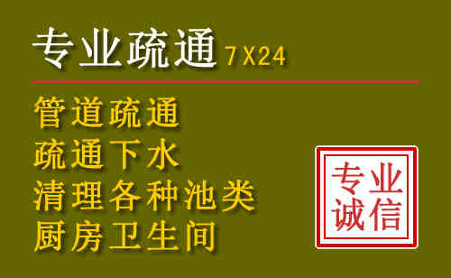 织金污水池清理抽污案例
