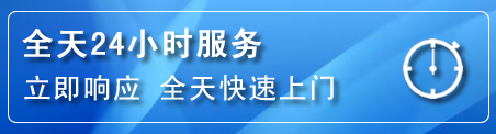 织金24小时管道清理电话