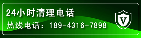 织金疏通下水管道电话