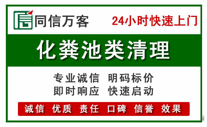 织金附近流动补胎电话.jpg