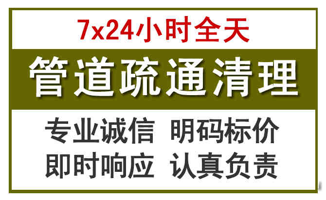织金沉淀池清理