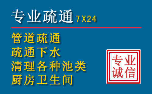 织金科技助力下的2026年夏季窨井管道疏通的新特点