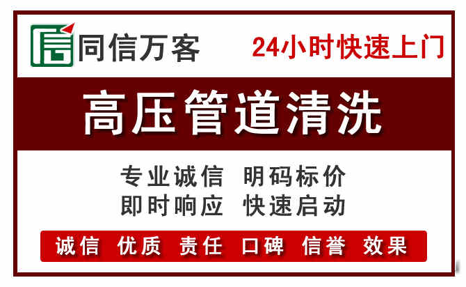 织金河道清理